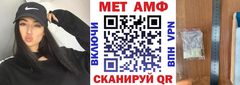 АМФ Premium Красноуфимск