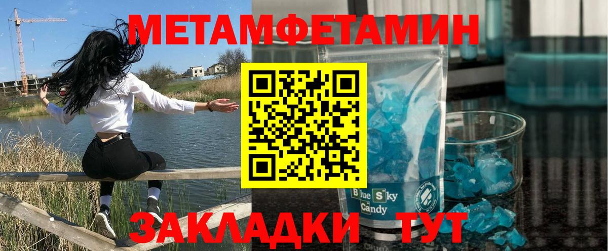 АМФ Розовый Красноуфимск