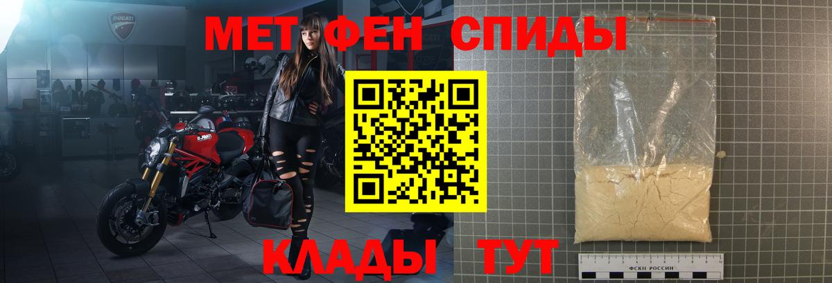 АМФ Premium Красноуфимск