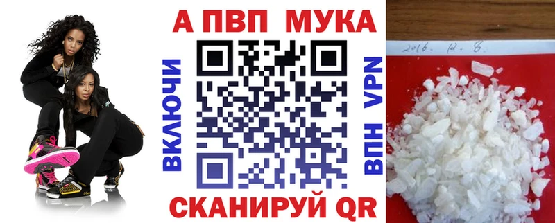 МЕГА tor  где найти наркотики  Красноуфимск  Альфа ПВП кристаллы 