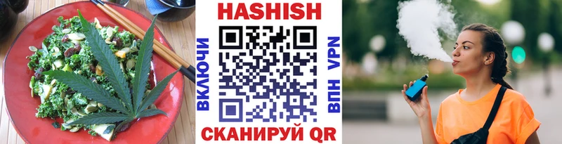 Canna-Cookies конопля  Красноуфимск 
