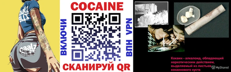 КОКАИН Fish Scale  наркотики  Красноуфимск 