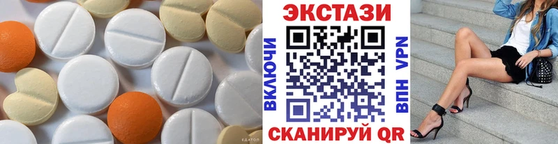 Ecstasy MDMA  Красноуфимск 