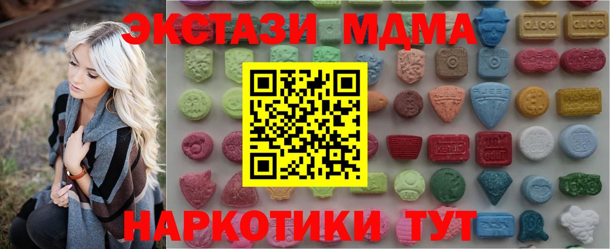 Экстази Punisher Красноуфимск