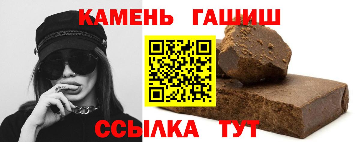 ГАШИШ hashish  ГАШИШ Изолятор  Красноуфимск  Вход с VPN 