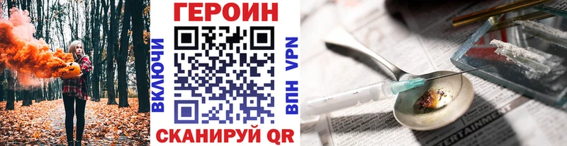 Героин герыч  Красноуфимск 
