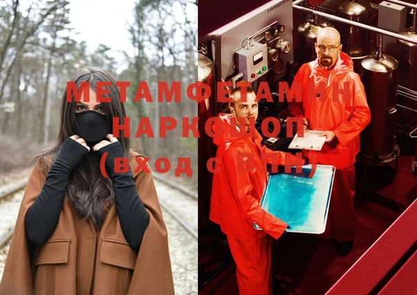 героин Надым