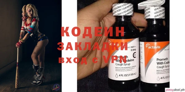 героин Надым