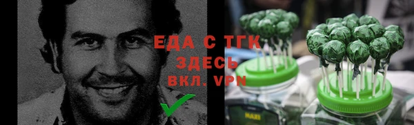 меф Наволоки