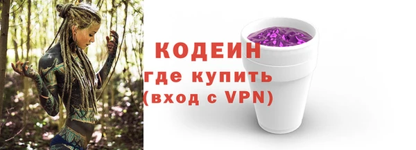 марки nbome Нефтекумск
