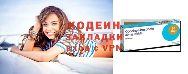 меф Наволоки