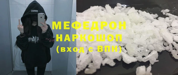 марки nbome Нефтекумск