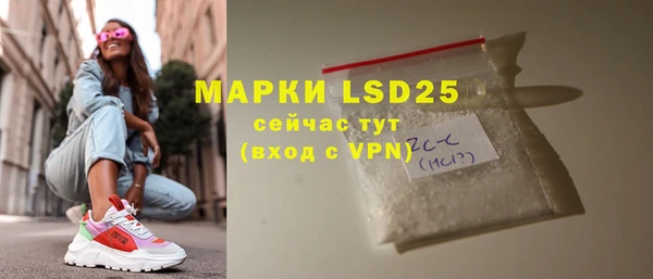 твердый Нефтегорск
