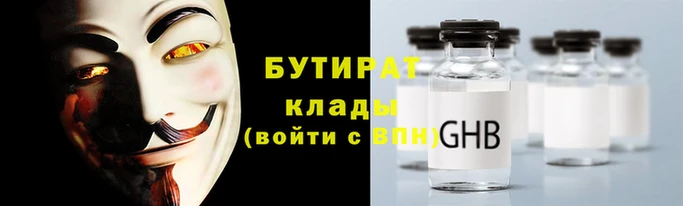 твердый Нефтегорск