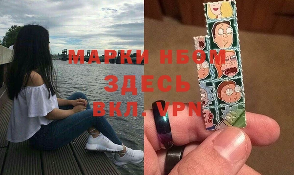 героин Надым