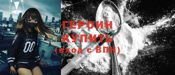 меф Наволоки