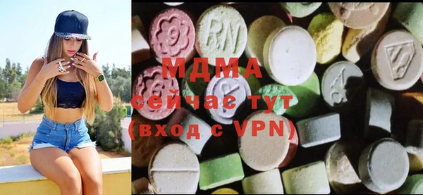 меф Наволоки