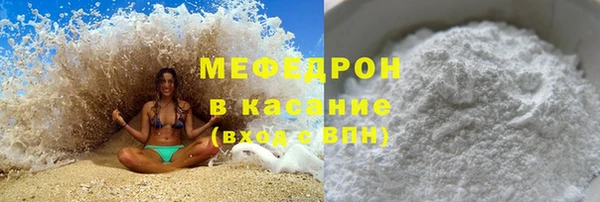 твердый Нефтегорск