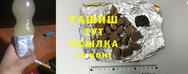 твердый Нефтегорск