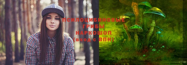 марки nbome Нефтекумск