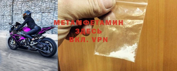 марки nbome Нефтекумск