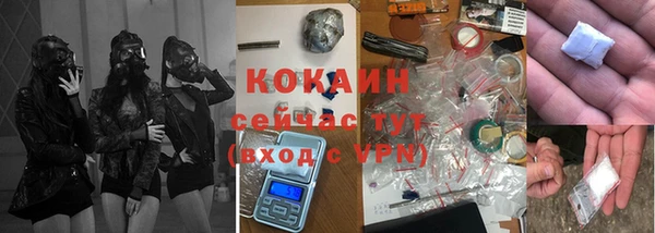 кристаллы Болхов