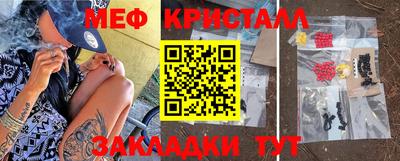 скорость mdpv Заволжье