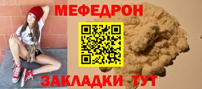 spice Кандалакша