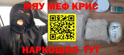 амфетамин Бийск