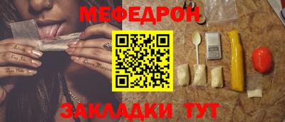 амфетамин Бийск