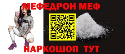 скорость mdpv Заволжье