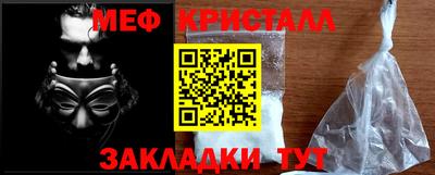 первитин Азнакаево