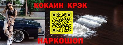 кокаин колумбия Беслан