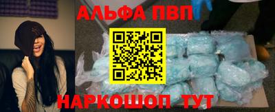 соль ск Заводоуковск