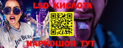 соль ск Заводоуковск