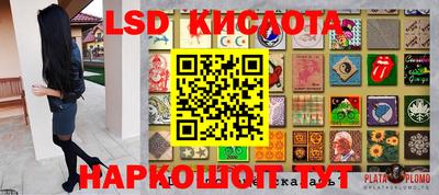 амфетамин Бийск