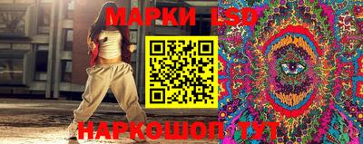 соль ск Заводоуковск