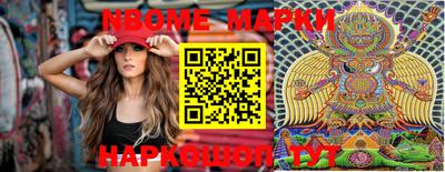 амфетамин Бийск