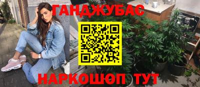 амфетамин Бийск