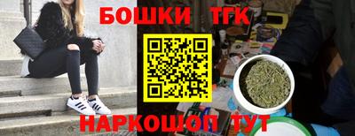 амфетамин Бийск