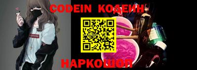 амфетамин Бийск