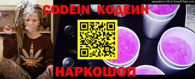 скорость mdpv Заволжье