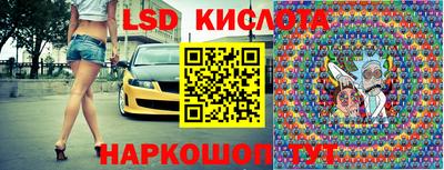 соль ск Заводоуковск