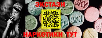 скорость mdpv Заволжье