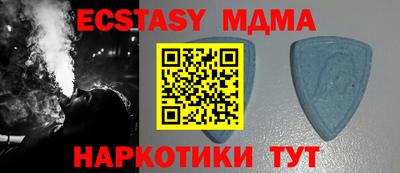 амфетамин Бийск