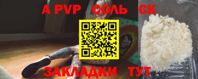 амфетамин Бийск