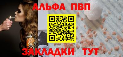 скорость mdpv Заволжье