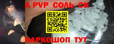 скорость mdpv Заволжье