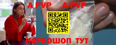 соль ск Заводоуковск
