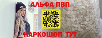 амфетамин Бийск